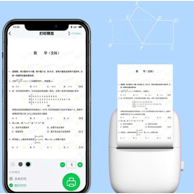 Mini Bluetooth thermal printer inkless wireless — packaging

